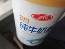 三元（SAN YUAN）纯牛奶粉800克/罐 100%生牛乳 原生高钙 中老年女士全家营养品 实拍图