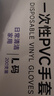 英科医疗一次性手套PVC手套200只大码厨房餐饮家务清洁防水烘焙洗碗手套 实拍图