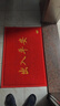 墨斗鱼欢迎光临地垫入户门垫120*180cm红地毯丝圈脚垫进户门口迎宾地垫 实拍图