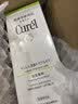 珂润（Curel）洗面奶氨基酸泡沫控油洁面乳深层清洁保湿敏感肌男女进口150ml 控油洗面奶 150ml 实拍图