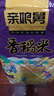 老娘舅大米 2025年新米 锁鲜香稻米 现磨鲜米 10斤 珍珠米 粳米 实拍图