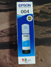 爱普生004系列T00U2原装墨水青色(蓝色)单只装(适用L125X/L325X/L326X/L355X/L529X/L311X/L315X/L316X系列等） 实拍图