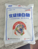 JING TANG京糖 优级绵白糖5kg 中华老字号【商用批发10斤】 烘焙冲饮烹饪 实拍图