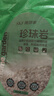 施可丰珍珠岩养花用大颗粒保温材料种花植料蛭石耐火砂营养土扦插多肉 实拍图