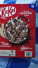雀巢（Nestle）KitKat奇巧巧克力谷物脆330g麦片零食儿童欧洲原装进口 实拍图