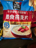 桂格（QUAKER）即食燕麦片1478克 营养早餐 膳食纤维 零添加白砂糖 实拍图