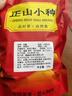 正山小种红茶茶叶武夷山春茶特级2025新茶蜜香浓香型 250g（一级袋装） 实拍图