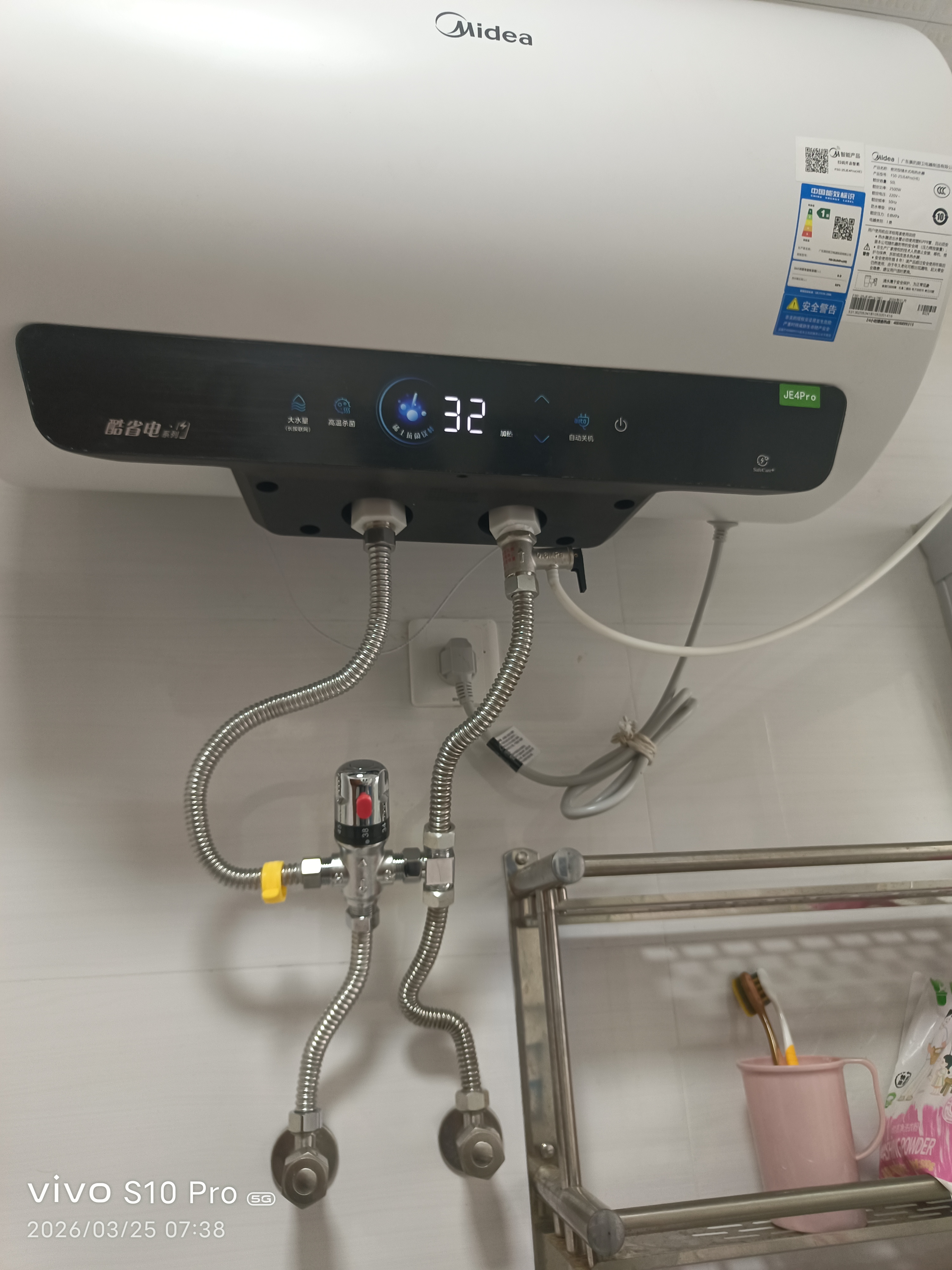 康斯拓普全铜管道恒温阀明装太阳能混水阀热水器温控阀自动智能冷热水调温 新款G3电镀4分口 实拍图