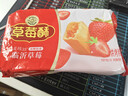 徐福记包馅酥草莓酥184g/袋糕点  一口酥营养早餐 点心 8枚 实拍图