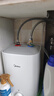 美的（Midea）7.6升储水式小厨宝台下电热水器家用45升一级能效京东自营2000W厨房热水宝国家补贴F7.6-20CB5(ES) 实拍图