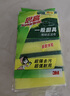 3M思高金刚砂洗碗布 5片装洗碗海绵百洁布厨房吸水经典款抹布G6215 实拍图