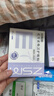 珍视明花青素焕活护眼贴15对成人型清凉敷贴中老年男女通用冷敷眼膜贴 实拍图