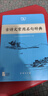 古汉语常用字字典第6版赠中小学文言文学习资源1年使用权 商务印书馆2025年新版中小学生语文文言文常备工具书 可搭购教材教辅新华字典现代汉语词典牛津高阶英语词典作文书成语古代汉语词典 实拍图