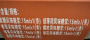 莫林（MONIN）香草/榛果/焦糖糖浆15ml*12条咖啡伴侣奶茶饮料鸡尾酒浓缩调酒 【无盒子】【7风味】15ml*7 实拍图