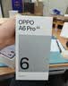 OPPO A6 Pro 8GB+256GB 青云平步 耐用新一代 强悍更流畅 7000mAh大电池 IP69防水 5G学生智能手机 实拍图