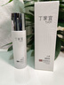 丁家宜（TJOY）美白保湿柔肤水100ml补水淡斑去黄提亮湿敷爽肤水收缩毛孔化妆水 实拍图