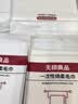 无印良品一次性毛巾棉源婴儿旅行独立装酒店加厚加大浴巾擦脸巾便携10条装 实拍图