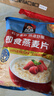 桂格（QUAKER）即食燕麦片1478克 营养早餐 膳食纤维 零添加白砂糖 实拍图