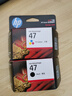 惠普（HP）47原装大印量黑色墨盒 适用hp 4825/4826打印机 实拍图