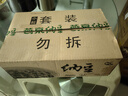 燕京国产小粒纳豆 激酶发酵菌健康轻食代餐50g*18盒 解冻即食低脂低卡 实拍图