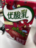 伊利优酸乳草莓味250ml*24盒乳饮料牛奶饮品 实拍图