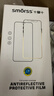 Smorss【秒贴2片装】适用iPhone 15钢化膜苹果15手机膜高清无尘仓秒贴膜防尘防摔抗指纹全屏覆盖前膜 实拍图
