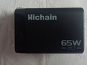 Hichain和昌65W氮化镓充电器pd45W充电头多口Type-C快充适用苹果17华为小米手机平板MacbookPro笔记本电脑 实拍图