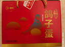 趣尝鲜名特优新鸽子蛋 30枚礼盒 净重600g 杂粮喂养新鲜鸽子蛋 源头直发 实拍图