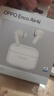 OPPO Enco Air4i 真无线入耳式超长续航游戏蓝牙耳机运动跑步耳机通用苹果华为小米一加手机 玉瓷白 实拍图