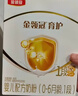 伊利金领冠育护【5倍DHA好脑力】幼儿奶粉3段(1-3岁)1200g*1盒 实拍图