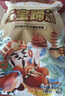 沈万三酱猪肘子800g 苏州特产万三蹄髈预制菜熟食腊味节日送礼即食 实拍图