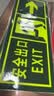 爱墨绘安全出口向右指示牌通道楼道标识地贴夜光墙贴36*14cm5张装 实拍图