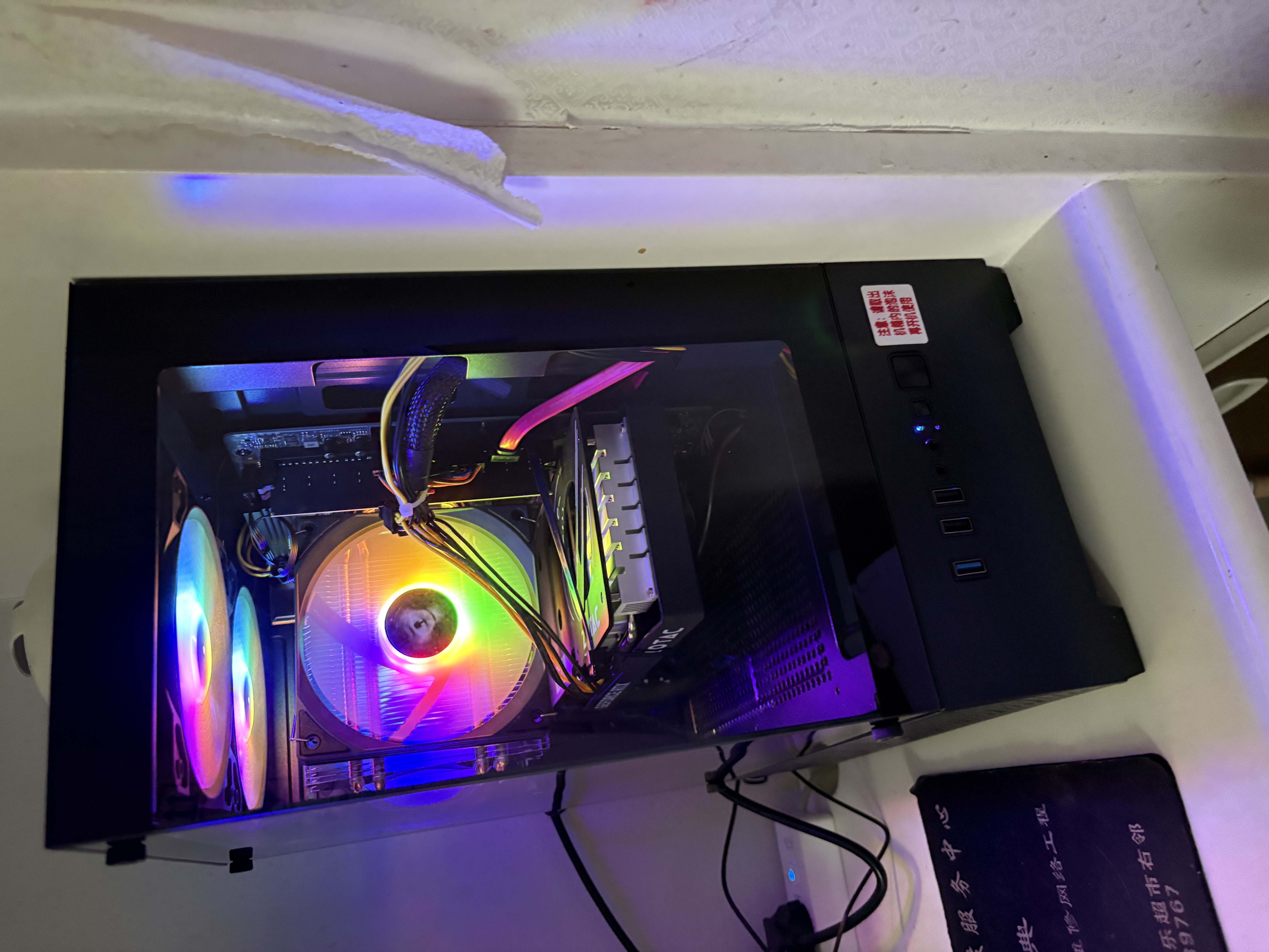 和谐号12代酷睿i9-12900HX/RTX5060/16G/1T固态台式机电脑主机游戏高端电竞独显直播设计渲染整机 实拍图