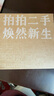 Apple 苹果 AirPods/Pro/Max系列 1代/2代/3代/4代 二手无线蓝牙耳机自营 AirPods 3 实拍图