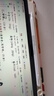 倍思电容笔iPad触控笔适用2026年款iPad Pro/Air8/Mini/iPad11平板触屏手写笔Applepencil二代 实拍图