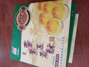 莲香楼蛋黄莲蓉酥300g 饼干糕点零食广州特产手信礼盒中华老字号 实拍图