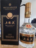 五粮液 普五八代 黑金尊享版  浓香型白酒 52度 500ml 单瓶装 超高端 实拍图