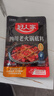 好人家四川老火锅底料150g【0添加防腐剂】 可煮火锅冒菜麻辣烫串串调料 实拍图