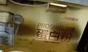 初元江中蛋白粉礼盒增强免疫85%高蛋白送中老年滋补营养品400g*2罐装 实拍图