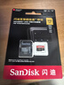 闪迪（SanDisk）512GB TF（MicroSD）内存卡 A2 4K V30 U3 C10 至尊超极速移动存储卡 读速200MB/s 写速140MB/s 实拍图