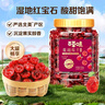 百草味蔓越莓干500g罐装即食烘焙用蜜饯果干果脯网红休闲零食小吃 实拍图