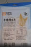 来伊份香烤鳕鱼片40g烤小鱼干烤鱼片黄鱼酥海味解馋休闲零食网红办公室 实拍图