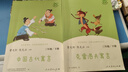 中国古代寓言+克雷洛夫寓言+伊索寓言 人教版快乐读书吧三年级下册套装 曹文轩、陈先云主编 实拍图