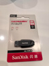 闪迪（SanDisk）128GB USB3.2 U盘 CZ550黑色 读速100MB/s 安全加密 数据恢复 学习办公电脑车载 高速大容量优盘 实拍图