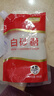 舒可曼白砂糖400g【拧盖设计 甘蔗原料 无硫工艺】烘焙调料咖啡糖食品 实拍图