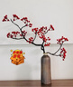 京东鲜花发财红果浆果冬青仿真罗汉果插花客厅茶室乔迁花艺高端装饰摆设 实拍图