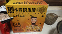 麦克雷烈性啤酒四倍浑浊IPA麦芽度24度精酿原浆500ml*9听装整箱年货礼盒 实拍图