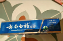 云南白药经典系列牙膏 改善牙龈问题清新口气留兰香型牙膏25g mini装 实拍图