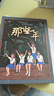 舒星同学录小学生六年级高颜值女生小众不撞毕业礼物成长留言纪念册记录册男生初中生男孩卡通通讯录 实拍图