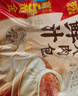 广州酒家鲜汁大肉包390g*2袋 12个 儿童面点 速食懒人 早餐包子早茶开学季 实拍图